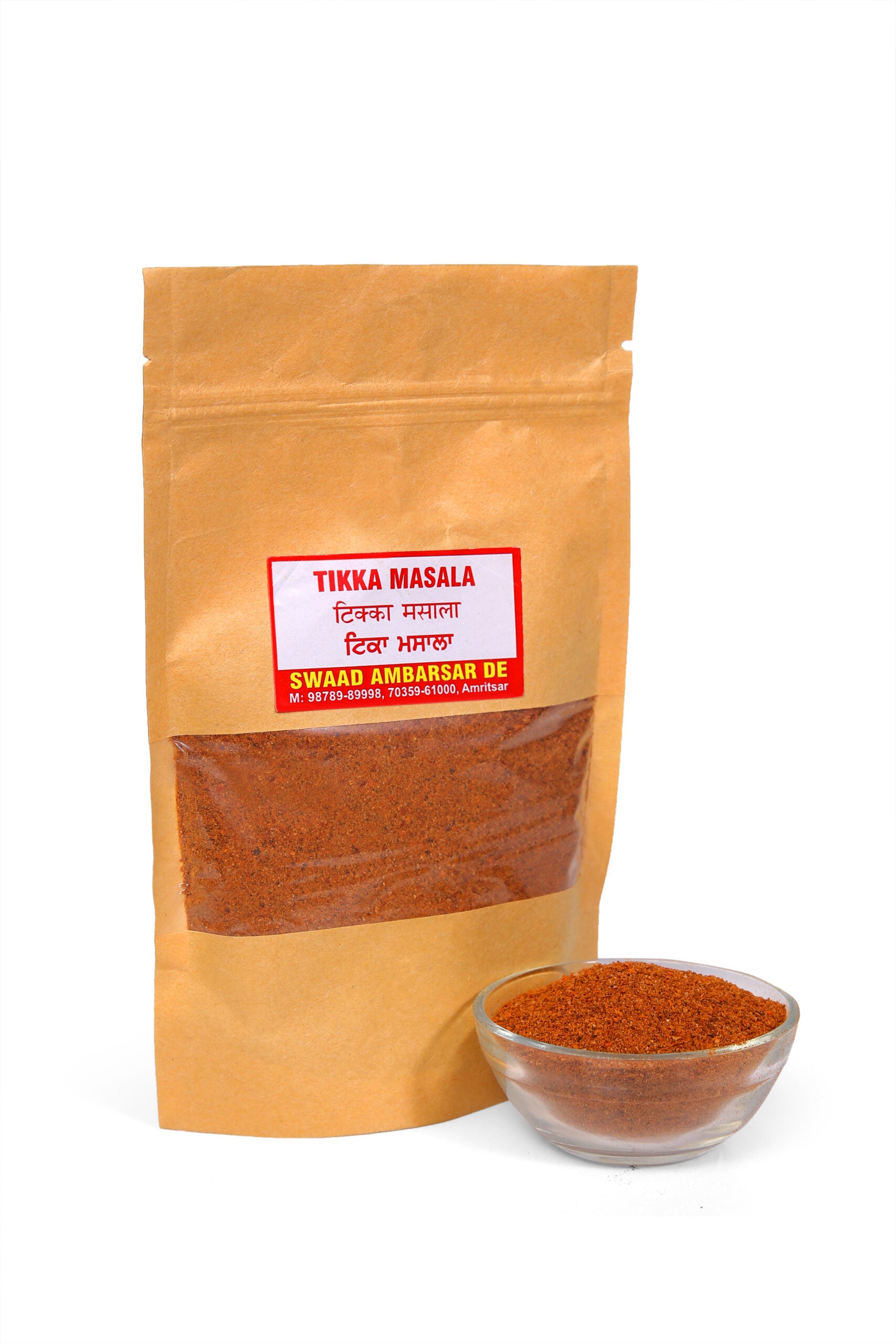 Tikka Masala
