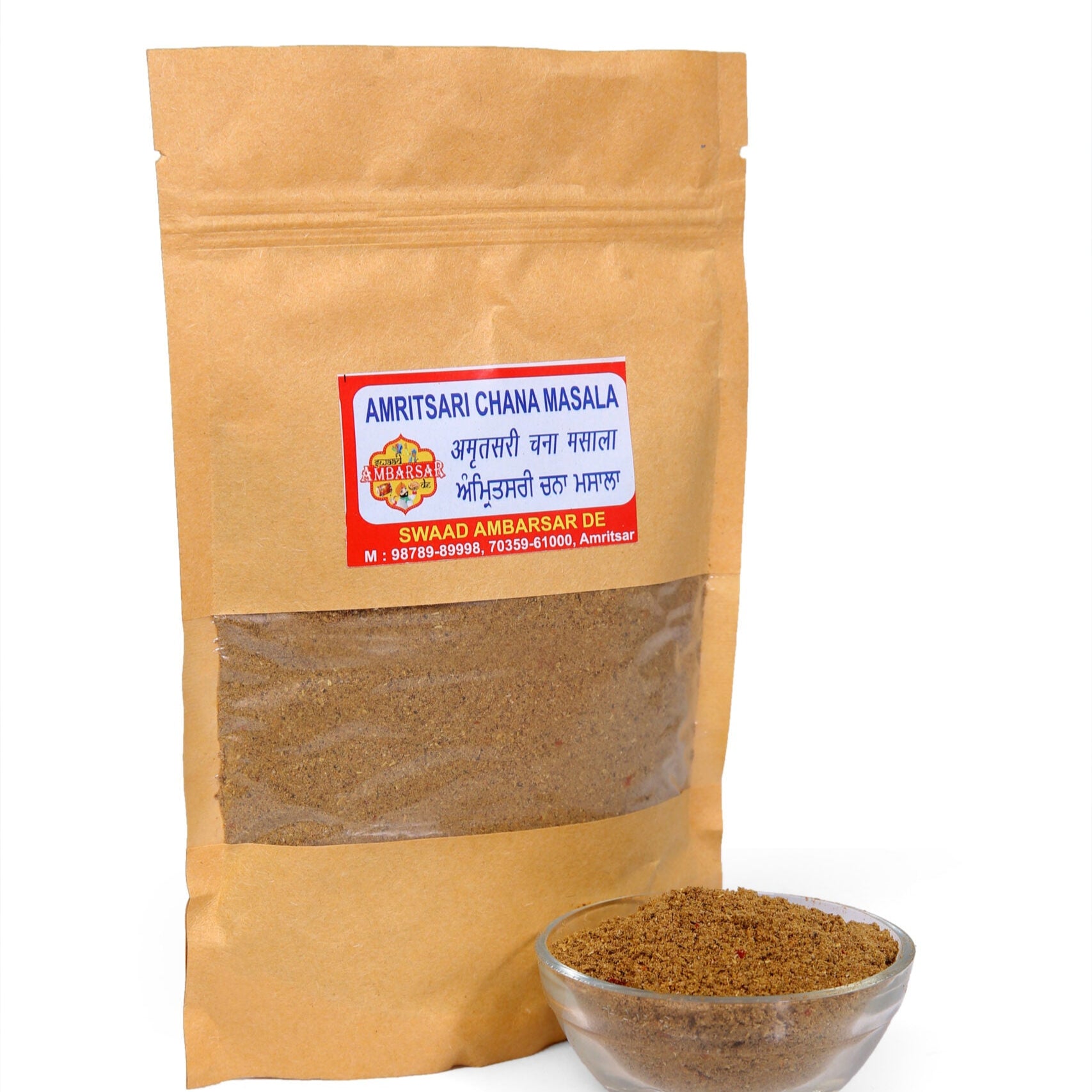 Swaad Ambarsar De Amritsari Chana Masala – Authentic Punjabi Flavor